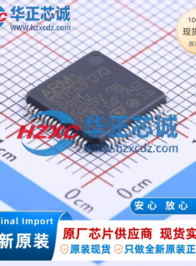 STM32F070RBT6全新原装主频48MHz微控制器32位128KB程序存储容量