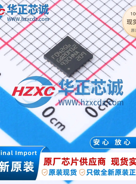 STM32F042G6U6TR全新原装主频48MHz微控制器32位32KB程序存储容量