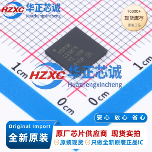 MSPM0G1507SRGZR全新原装32位微控制器128KB程序容量80MHz主频