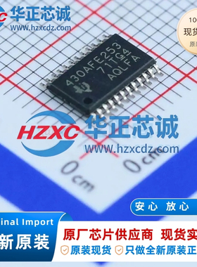 MSP430AFE253IPWR全新原装16位微控制器216KB程序容量12MHz主频