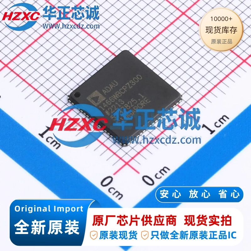 ADAU1466WBCPZ300RL全新原装主频294.912MHz,I/O数量:14 - 实物图