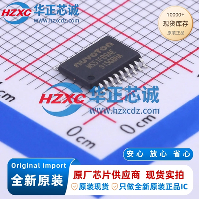 MS51FB9AE全新原装51家族8位微控制器芯片16KB程序存储容量
