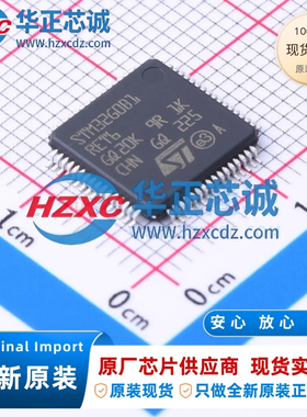 STM32G0B1RET6全新原装主频64MHz微控制器32位512KB程序存储容量
