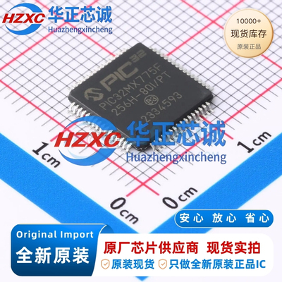 PIC32MX775F256H-80I/PT 微芯 32位MCU 80MHz 256KB TQFP-64