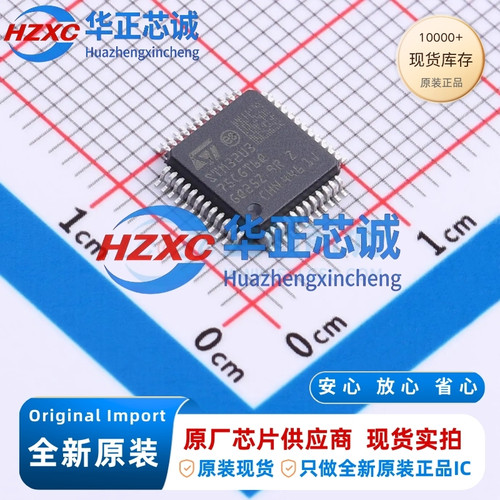 STM32U375CGT6Q 意法ST ARM Cortex-M33 MCU 96MHz 1MB LQFP-48