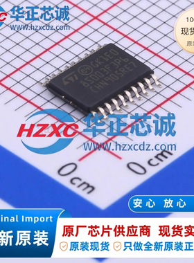 STM8S003F3P6TR全新原装主频16MHz,CPU位数:8 Bit,8KB存储容量