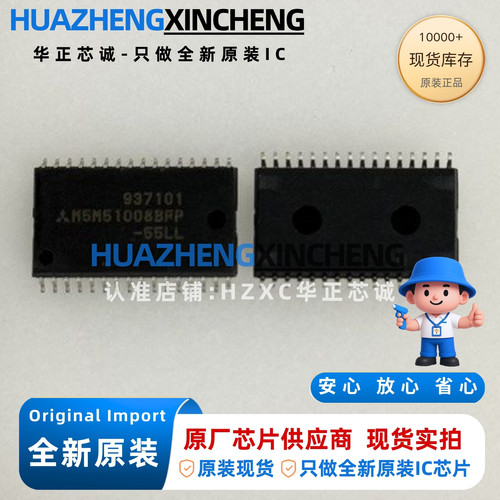 M5M51008BFP-55LL 异步SRAM 1Mb 128Kx8 55ns 5V SOP32 工业级