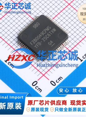 F280049CPMSR 德州仪器 C2000 32位MCU 100MHz 256KB LQFP-64