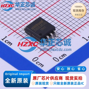 W25Q32JVSSIQ全新原装32Mb容量SPI接口133MHz频率NOR FLASH闪存