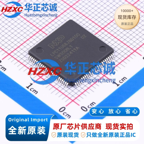 LPC11U68JBD100K 恩智浦 ARM-M0 50MHz 256KB LQFP-100 全新原装