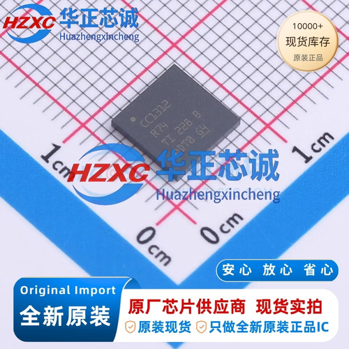 CC1312R74T0RGZR 德州仪器 Sub-1GHz无线MCU ARM-M4F VQFN-48