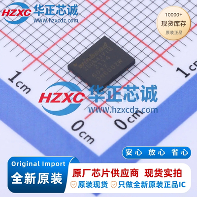 W25Q64JVZPIQ原装进口64Mb容量SPI接口133MHz频率NOR FLASH闪存