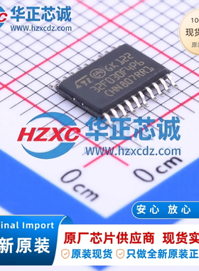 STM32F030F4P6TR全新原装主频48MHz微控制器32位16KB程序存储容量
