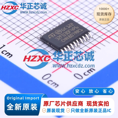 STM32F030F4P6TR全新原装主频48MHz微控制器32位16KB程序存储容量