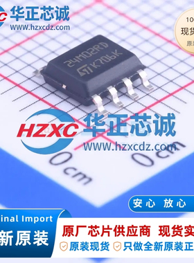M24M02-DRMN6TP全新原装2Mb容量I2C接口1MHz频率10msEEPROM储存器