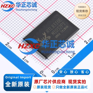 RTL8316E-CG 瑞昱REALTEK 16端口百兆交换机控制器 QFP 全新原装