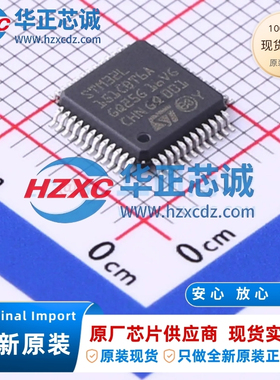 STM32L151CBT6A全新原装主频32MHz微控制器32位128KB程序存储容量