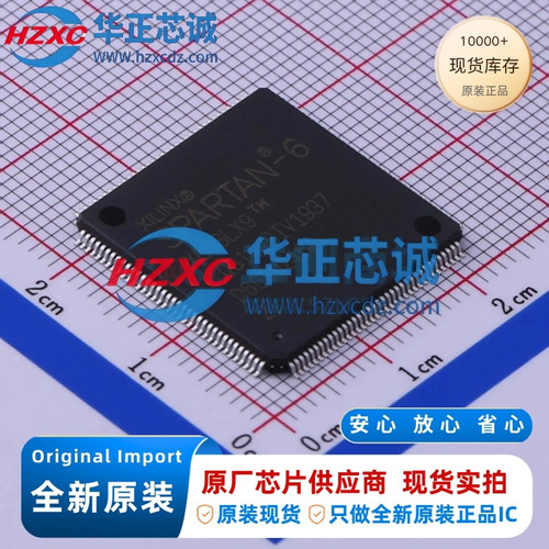 XC6SLX9-2TQG144I全新原装逻辑单元数:9152  -40℃~+100℃