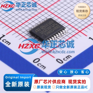 STM32G030F6P6TR全新原装主频64MHz微控制器32位32KB程序存储容量