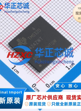 TMS320C6424ZWT4 德州仪器 定点DSP 700MHz NFBGA-361 全新原装