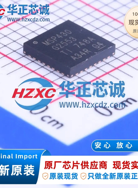 MSP430G2553IRHB32R全新原装16位微控制器16KB程序容量16MHz主频