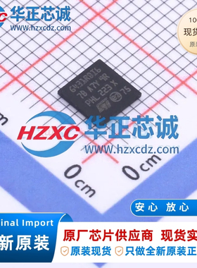 STM32G431RBI6全新原装主频170MHz微控制器32位128KB程序存储容量