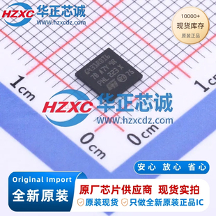 STM32G431RBI6全新原装主频170MHz微控制器32位128KB程序存储容量
