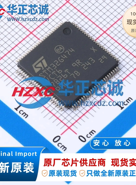 STM32G474VCT6全新原装主频170MHz微控制器32位256KB程序存储容量