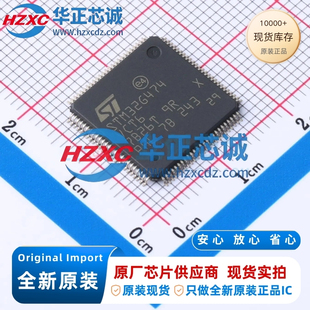 STM32G474VCT6全新原装主频170MHz微控制器32位256KB程序存储容量