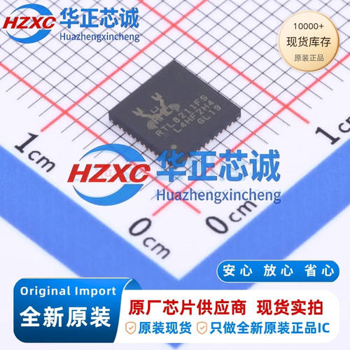 RTL8211FS-CG 瑞昱REALTEK 千兆以太网收发器 QFN 全新原装