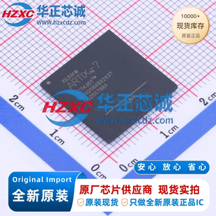 XC7A35T-2FTG256C全新原装逻辑单元数:33280,工作温度:0℃~+85℃