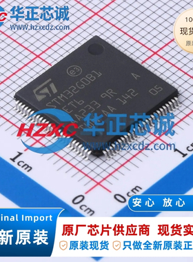 STM32G0B1VET6全新原装主频64MHz微控制器32位512KB程序存储容量