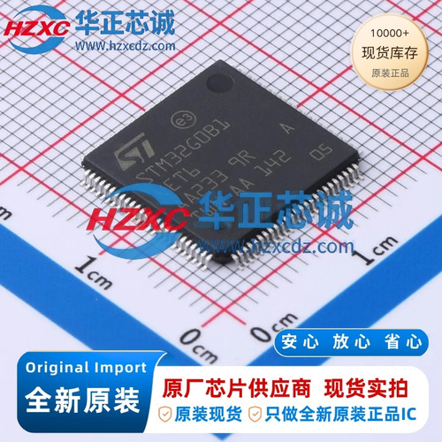 STM32G0B1VET6全新原装主频64MHz微控制器32位512KB程序存储容量
