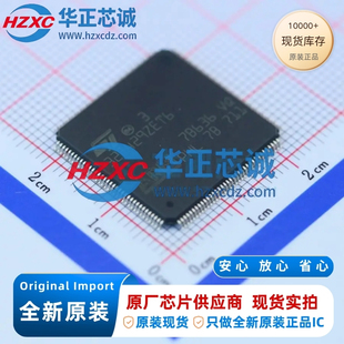 STM32F429ZET6全新原装主频180MHz微控制器32位512KB程序存储容量