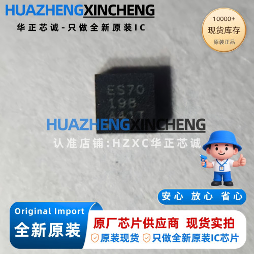 TPS259570DSGR 热插拔控制器 WSON8 工业级 原装现货