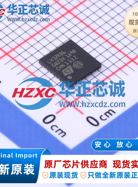 STM32L432KB程序存储容量U6TR全新原装32位微控制器128KB程序容量