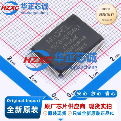 KSZ8995MAI 微芯Microchip 5端口百兆管理型交换机 PQFP 全新原装