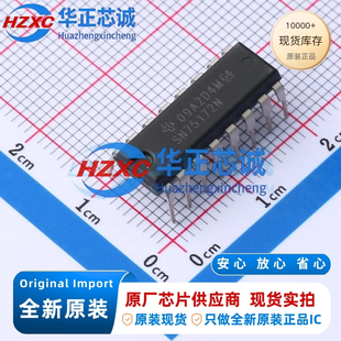 SN75172N 四通道差分线驱动器4.75-5.25V RS-485通讯芯片