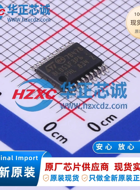 STM8L051F3P6全新原装主频16MHz,CPU位数:8 Bit,8KB程序存储容量