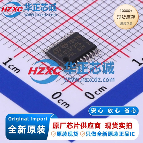 STM8L051F3P6全新原装主频16MHz,CPU位数:8 Bit,8KB程序存储容量