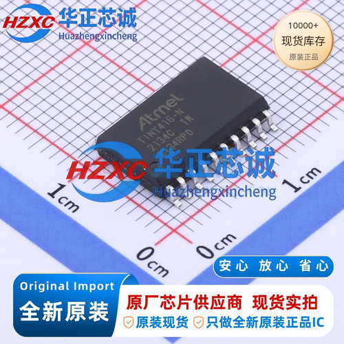 ATTINY416-SN 微芯 AVR 8位MCU 20MHz 4KB SOIC-20 全新原装