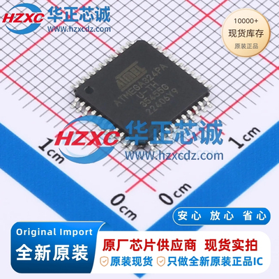 ATMEGA324PA-AU全新原装CPU内核:AVR,主频20MHz,CPU位数:8 Bit