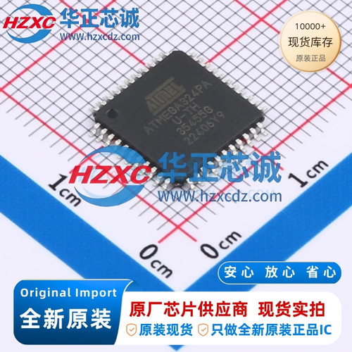 ATMEGA324PA-AU全新原装CPU内核:AVR,主频20MHz,CPU位数:8 Bit