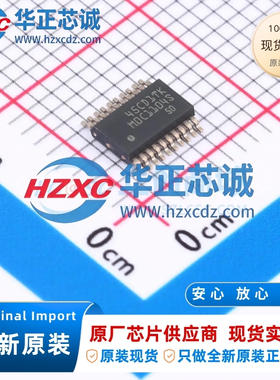 MSPM0C1104SDGS20R全新原装32位微控制器16KB程序容量24MHz主频