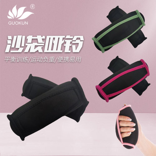 女士跳操手握软体哑铃沙包瘦手臂