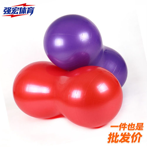 pv加厚防爆花生健身球儿童感统