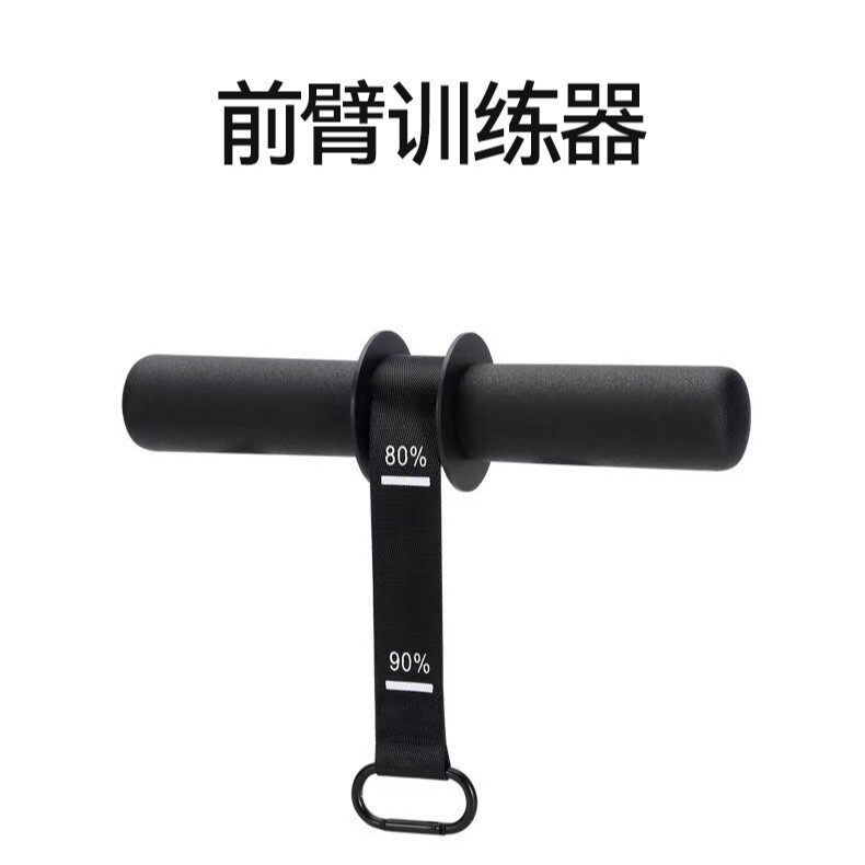 前臂训练器用健身器材小臂力量千斤棒卷带臂力器握力腕力练臂肌