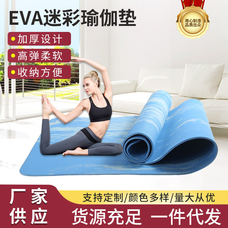 EVA迷彩瑜伽垫运动健身毯多功能防潮户外海滩垫东南亚爆款
