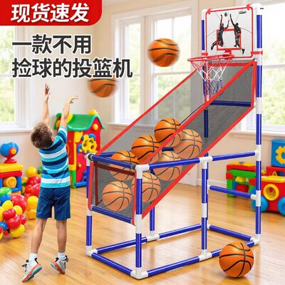 儿童室内投篮机式篮球架用可移动