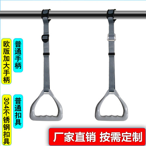 吊环健身家用单杠引体向上腰椎